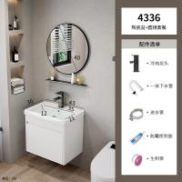 ราคา อ่างล้างจานตู้ห้องน้ำสีขาว ตู้ห้องน้ำขนาดเล็ก อ่างล้างจานเซรามิกติดผนัง (22295462691)