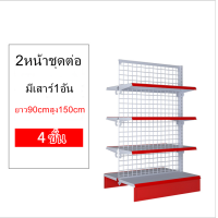 ราคา XPX Official Store ชั้นวางของซุปเปอร์มาร์เก็ต ร้านสะดวกซื้อ ร้านขายเครื่องเขียน ร้านขายของเล่น ชั้นวางอาหารว่าง โรงอาหาร ชั้นวางของซุปเปอร์มาร์เก็ต (21546384957)