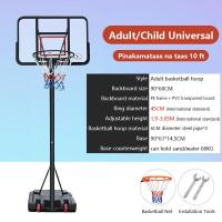 ราคา แป้นบาสเกตบอล ห่วงบาสเกตบอล แป้นบาสเคลื่อนที่ได้ แป้นบาสกลางแจ้ง แป้นบาสสำหรับผู้ใหญ่ปรับความสูงได้ (21945516988)