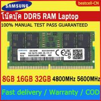 ราคา 3 Years warranty Samsung โน๊ตบุ๊ค DDR5 RAM 8GB 16GB RAM 32GB RAM 4800MHz 5600MHz 260pin Dell lenasus Ovo HP Memory Stick สำหรับแล็ปท็อปคอมพิวเตอร์ (22419890094)