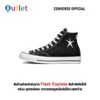 ราคา Official Converse Chuck Taylor All Star 70s Black Sports Sneakers A01765C รับประกัน 1 ปี (21973785855)