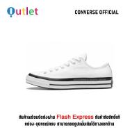 ราคา Official Converse 1970s Chuck Taylor All Star OX White Sports Sneakers 169070C รับประกัน 1 ปี (21973930682)