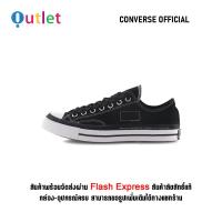 ราคา Official Converse 1970s Chuck Taylor All Star OX Black Sports Sneakers 169069C รับประกัน 1 ปี (21974162336)