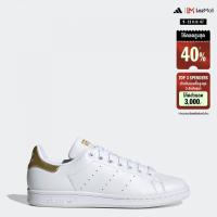 ราคา adidas ไลฟ์สไตล์ รองเท้า Stan Smith ผู้หญิง สีขาว G58184 (22433654769)