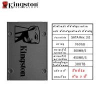 ราคา มีสินค้า Kingston SSD โซลิดสเตทไดรฟ์ SSD A400 SATA 3 0 2 5inch 120GB 240GB 480GB 960GB ฮาร์ดไดรฟ์ภายใน SSD ความเร็วสูง (22043473721)
