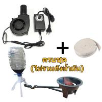 ราคา TOYA เต่าน้ำมันเก่า เตาน้ำมัน ประหยัด ไฟรแรง ทนทาน เตาน้ำมันเก่า เตาน้ำมันพืชเก่า เชื้อเพลิงใช้น้ำมันเครื่องยนต์ น้ำมันพืช รุ่นอัพเกรด หกเดือนหลังการขาย (22421377893)