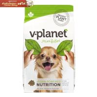 ราคา 6 8kg V planet วี แพลนเน็ท ฟู้ด อาหารสุนัขโต พันธุ์เล็ก สูตรมังสวิรัติ สูตรเจ อร่อยแบบไม่มีเนื้อสัตว์ เม็ดเล็ก 2kg 6 8kg (3261854197)