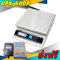 ราคา KD 200 200 เครื่องชั่งดิจิตอล Digital Scale รุ่น KD 200 200 ยี่ห้อ TANITA (13105853258)