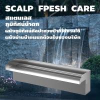 ราคา ม่านน้ำตก น้ำตก เต้าเสียบน้ำตกสแตนเลส 304 น้ำตกสระว่ายน้ำ น้ำตกบ่อปลา ผนังบ่อปลา ผนังม่านน้ําสแตนเลส (22434586624)