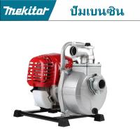 ราคา Mekitor ปั๊มน้ำ self priming mesin pam ปั๊มน้ำมันเบนซิน self priming น้ำมันเบนซินหนัก 2 จังหวะ 1 นิ้ว (22013891156)