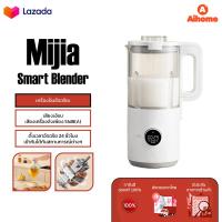 ราคา Xiaomi Mijia Smart Blender เครื่องปั่นอัจฉริยะ เครื่องปั่น เครื่องปั่นอเนกประสงค์ ความจุใหญ่ 1000ML เชื่อมต่อกับแอป Mi Home (21788633953)