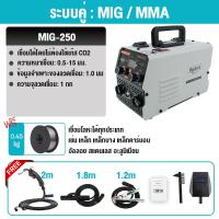 ราคา REAIM ตู้เชื่อม ตู้เชื่อมไฟฟ้า Inverter เครื่องเชื่อม MIG MMA 2in1 สายเชื่อม 2M ไม่ต้องใช้ก๊าส CO2 (22534589965)