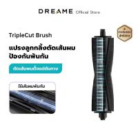 ราคา Dreame X30 Ultra Accessories อุปกรณ์เสริมหุ่นยนต์ดูดฝุ่น (21845508868)
