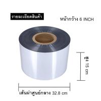 ราคา ฟิล์มฟอยล์ห่ออาหารขนาดใหญ่ ฟอยล์เงินห่ออาหาร อะลูมิเนียมฟอยล์ aluminium foil น้ำหนัก 9 10 กิโล ยาว 1800M (10179962051)