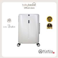 ราคา Miamily Travelling Multi Carry Luggage 18 Red (20898295674)