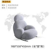 ราคา COD Wasijifeng เก้าอี้โซฟาเดี่ยวสีแดงสุทธิเรียบง่ายทันสมัยเก้าอี้โซฟาขี้เกียจระเบียงพักผ่อนเก้าอี้โยกเก้าอี้ขี้เกียจ (16645989572)