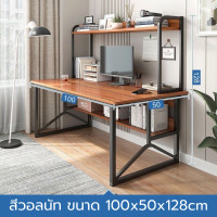 ราคา โต๊ะทำงาน โต๊ะ โต๊ะสำนักงาน โต๊ะคอมพิวเตอร์ โต๊ะวางโน้ตบุ๊ค โต๊ะวางของ โต๊ะวางคอมพิวเตอร์ โต๊ะราคาถูก โต๊ะไม้ โต๊ะไม้ทำงาน (16205087198)