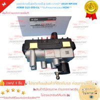 ราคา มอเตอร์เทอร์โบ สเต็ปเทอร์โบ นิสสัน นาวาร่า 2019 NP300 6NW 010 099 01 สินค้าคุณภาพแบรนด์KOK (22334618472)