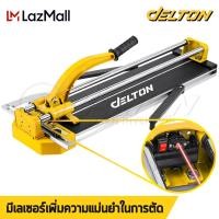 ราคา DELTON แท่นตัดกระเบื้อง พร้อมเลเซอร์นำตัด ขนาด 26 นิ้ว 660 มม ที่ตัดกระเบื้อง เครื่องตัดกระเบื้อง ตัดกระเบื้อง Laser Tile Cutter รุ่น DTN6 660 1 (22228092559)