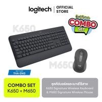 ราคา Combo Set ซื้อคู่คุ้มกว่า Logitech K650 M650 Signature Wireless Keyboard Mouse ชุดคีย์บอร์ดและเมาส์ไร้สาย (22320788093)