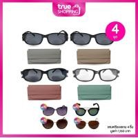 ราคา Alpha แว่นตากันแดด 2in1 แอลฟ่า Sunglasses Gen2 เซต 4 ชุด ฟรีของแถม 4 ชิ้น (21754312166)