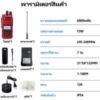ราคา MOTOROLA 390S วิทยุสื่อสาร วอ วิทยุสื่อสาร เสาวิทยุสือสาร walkie talkie วิทยุสองทางยาว เสาวิทยุแรงๆ245 วิทยุ สื่อ สาร สีแดง วิทยุสื่อสารขนาดเล็ก วิทยุ โมบาย วิทยุสื่อสาร245mhz เสาวิทยุ (22586369134)