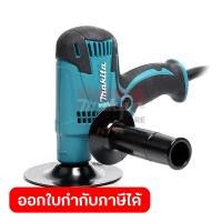 ราคา MAKITA เครื่องขัดกระดาษทราย ขนาด 6 นิ้ว 150 มม กำลังไฟ 440 วัตต์ รุ่น GV 6010 ความเร็วรอบตัวเปล่า 4500 รอบ นาที มากีต้า (21148230455)