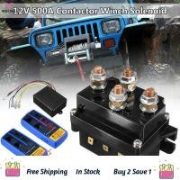 ราคา WVH Universal 12V 500A Winch Remote Contactor Winch Control Solenoid Relay Twin Wireless Remote Recovery Car Accessories B (22061488274)