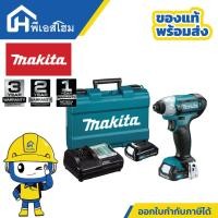 ราคา MAKITA ไขควงกระแทกไร้สาย 12V รุ่น TD110DWYE ชุดแบตเตอรี่ 12v รุ่น BL1016 แท่นชาร์จรุ่น DC10WD (22519037041)