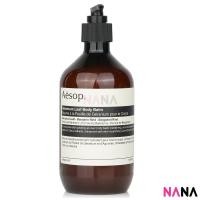 ราคา AESOP Geranium Leaf Body Balm 500ml (21243120540)