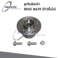 ราคา BENZ W639 ลูกปืนดุมล้อหน้า ลูกปืนดุมล้อหลัง ดุมล้อ ลูกปืนล้อ เมอซิเดส เบนซ์ Vito W639 ปี2003ขึ้นไป 6399810227 Wheel Bearing Kit Trucktec (18917724202)