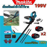 ราคา Makita เลื่อยตัดไร้สาย เลื่อยตัดไฟฟ้า 199V 399V แบตเตอรี่ลิเธียมคู่ เครื่องตัดหญ้าไฟฟ้าไร้สาย เครื่องตัดหญ้าแบบไร้แปรง เครื่องตัดหญ้าแบบไร้แปรง (22042776956)