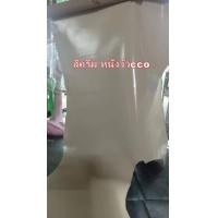 ราคา GPBAGS กระเป๋าคาดเอวหนังวัวแท้ CCO รุ่น N132 01 ขนาด 9 นิ้ว กระเป๋าคาดอก กระเป๋าคาดเฉียง (9445015738)