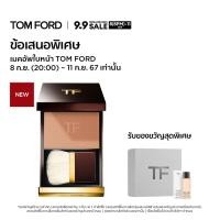 ราคา TOM FORD BEAUTY ARCHITECTURE SOFT MATTE BLURRING POWDER 9G ทอม ฟอร์ด บิวตี้ แป้งเซ็ตผิว (22370364363)