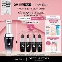 ราคา NEW LANCOME GENIFIQUE ULTIMATE DUAL REPAIR AUGMENTED SERUM 30 ML สูตรใหม่ เซรั่มอันดับ 1 จากลังโคม ชุ่มชื้นมากขึ้น ฟื้นผิวเสียสะสม ใน 1 สัปดาห์ ด้วยเทคโนโลยีจดสิทธิบัตร เบต้ากลูแคนบริสุทธิ์ 98 Betaglu