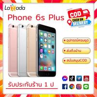 ราคา Phone 6 6s pIus มือถือ โทรศัพท์ ของแท้ 100 ของขวัญ หูฟัง หัวชาร์จ สายชาร์จ ฟิล์มโทรศัพท์มือถือ (22164577756)
