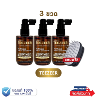 ราคา Yanhee Teezeer Anti Hair Fall ยันฮี ทีเซอร์ เซรั่มผมดกดำ ลดผมร่วง ผมไม่แห้งแตก เอ๊ะจิรากร 3 ขวด (22599937234)