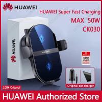 ราคา Huawei Super Charge Wireless Car Charger 50W ที่วางศัพท์ในรถยนต์ Fast Charger Mounting Dual Charging 3D CK030ระบายความร้อน (21511191008)