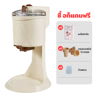 ราคา พร้อมส่ง เครื่องทำไอติม เครื่องทำไอศกรีม เครื่องทำซอฟครีม ไอติม ไอศครีมโฮมเมดเครื่องทำไอศครีมสด เครื่องทำไอศครีม ไอศกรีม ไอศครีม ของหวานหน้า Homemade ice cream machine (22392845013)