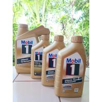 ราคา น้ำมันเครื่องยนต์เบนซิน Mobil1 0W 40 สังเคราะห์แท้ (21282081295)