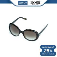 ราคา แว่นตากันแดด Hugo Boss ฮิวโก้ บอส รุ่น FHB0289 BV (21425738981)