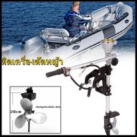 ราคา CP โปรโมชั่น หางเรือ ชุดหางเรือสั้น ต่อเครื่องตัดหญ้า ขนาด 28 9 มิล ราคาถูก เครื่องตัดหญ้าไฟฟ้า เครื่องตัดหญ้าไร้สาย เครื่องตัดหญ้า4 จัง (22575539544)