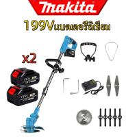 ราคา DEWALT เครื่องตัดหญ้าแบบไร้สาย 199V 299V 259V แบตเตอรี่ลิเธียมไอออนแถบไฟแสดงสถานะพร้อมแบตเตอรี่ลิเธียม 2 ก้อนน้ำหนักเบาการปรับตัวกว้างสำหรับผู้หญิง (22154566594)