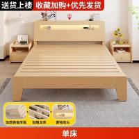 ราคา TATA เตียง เตียงไม้ เตียงไม้เนื้อแข็ง ที่เก็บของข้างเตียง เตียงนอน 4 5 6 ฟุต ไม้เนื้อแข็ง 100 อายุการใช้งาน 60 ปี (22588656626)