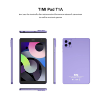 ราคา TIMI T1A 6 128GB แท็บเล็ต Android 13 ขนาดจอ 9 1 นิ้ว เล่นได้2หน้าจอ แบตเตอรี่6800mAh กล้อง13MP ประกันศูนย์ไทย 12 เดือน (21570398466)
