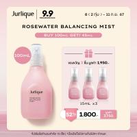 ราคา Jurlique Rosewater Balancing Mist 100ml สเปรย์บำรุงผิว Rosewater Balancing Mist 15ml x3 (22536053142)