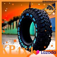 ราคา ยางใหม่ เกรด A ยี่ห้อ Maxxis รุ่น MT764 มีประกัน ราคายาง 1 เส้น Maxxis MT764 ยางดอก MUD MT สอบถามก่อนกดสั่ง ยางปี 2024 (17593513344)