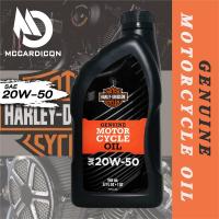 ราคา ชุดเปลี่ยนถ่าย น้ำมันเครื่อง สำหรับ ฮาเลย์ เดวิดสัน ทัวร์ริ่ง แถมโอริง Harley Davidson Oil Change Kit for Touring Model (20598923063)