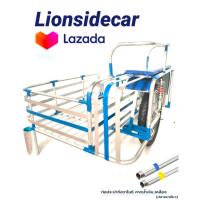 ราคา รถพ่วงข้างมอเตอร์ไซค์ (21473399256)