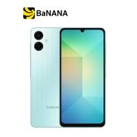 ราคา สมาร์ทโฟน Samsung Galaxy A06 by Banana IT (22556151202)